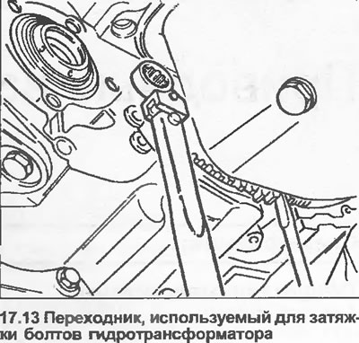 Зацісніце ўсе гайкі і балты момантам зацяжкі, рэгламентаваным Спецыфікацыямі.