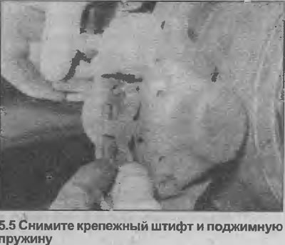 5. Зніміце падціскную спружыну (гл. ілюстрацыю).
