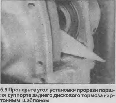 9. Пераканайцеся, што прарэзы поршняў размешчаны прыблізна пад вуглом 23° да гарызанталі. Вырабіце…
