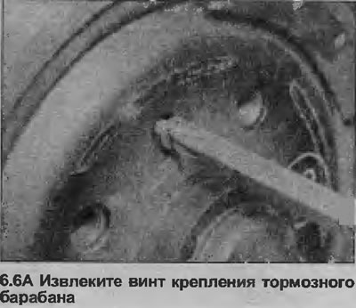 6. Выміце шрубу мацавання і зніміце барабан. Калі зрабіць гэта не атрымоўваецца, зніміце заглушку…