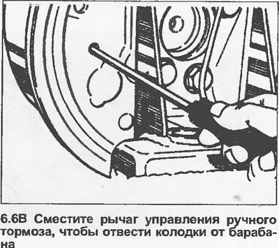 6. Выміце шрубу мацавання і зніміце барабан. Калі зрабіць гэта не атрымоўваецца, зніміце заглушку…