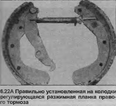 22. Калі кампаненты ўсталёўваюцца як зборка, збярыце новыя калодкі, спружыны і кампаненты якая…