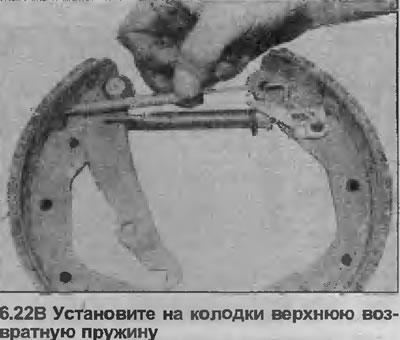 22. Калі кампаненты ўсталёўваюцца як зборка, збярыце новыя калодкі, спружыны і кампаненты якая…