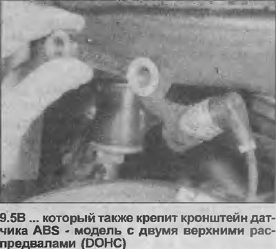 5. Открутите два монтажных болта и снимите суппорт, помня о том, что на моделях с двумя верхними…
