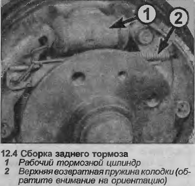 4. Using pliers, disconnect the upper return spring from the brake shoes, making a note of its…