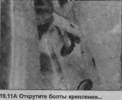 11. Открутите болты крепления усилителя с помощью торцевого ключа и извлеките их, затем снимите…