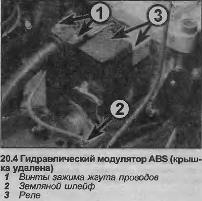 4. Развийте двата винта на скобата и отстранете скобата на кабелния сноп на модулатора (вижте…
