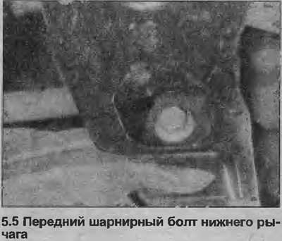 5. Loosen and remove the two pivot bolts securing the lower arm to the subframe (see illustration).