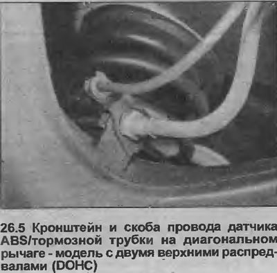 5. Remove the locking brackets and release the brake lines from the brackets on the trailing arms.…