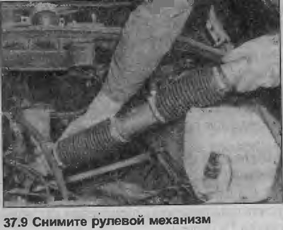 9. Работая в моторном отсеке, открутите болты двух зажимов, кренящих рулевой механизм к…