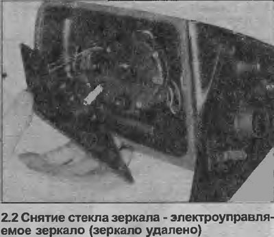 2. Користећи шрафцигер као полугу, пажљиво уклоните стакло са кугличног зглоба и, где је могуће,…