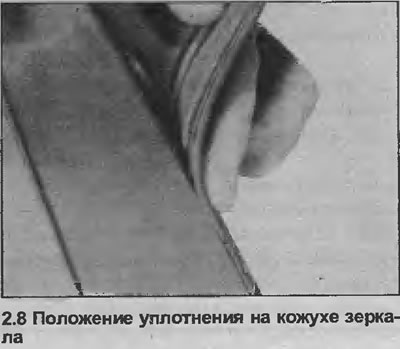 8. Инсталација се врши обрнутим редоследом, али проверите да ли је гумена заптивка на кућишту…