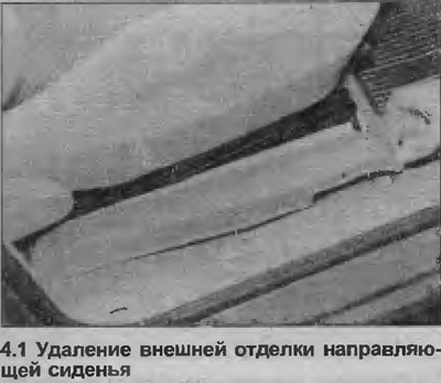 1. Remove the screw securing the front edge of the seat rail outer trim, then remove the trim (see…