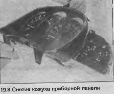8. Отпустите две сигурносне копче са врха плоче и уклоните поклопац плоче (погледајте илустрацију).