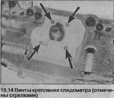 14. Уклоните четири монтажна завртња са задње стране плоче (погледајте илустрацију).