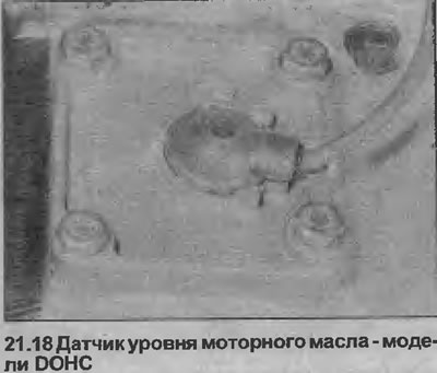 18. Открутите три или четыре винта крепления датчика, в зависимости от модели, и извлеките датчик…