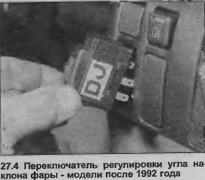 d) Пазіцыя «3» - калі занята сядзенне кіроўцы і запоўнены багажнік.
