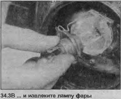 3. Одспојите жичани контакт са постоља лампе, затим отпустите опружну копчу, ухватите лампу за…