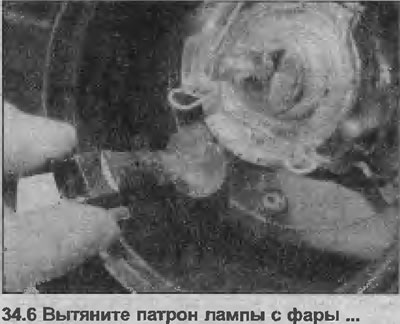 6. Одспојите контакт жице из грла сијалице, а затим извуците грло сијалице из предњег светла…