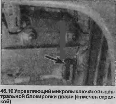 10. Откачите микропрекидач са задње ивице склопа спољне ручке и одспојите конектор ожичења…