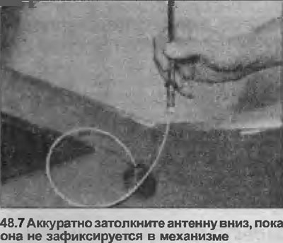 7. Внимателно натиснете антената надолу, доколкото е възможно, докато се заключи в механизма (вижте…