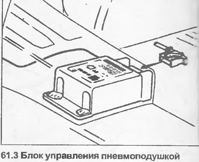 3. Отсоедините соединитель электропроводки блока управления, затем открутите три гайки и снимите…