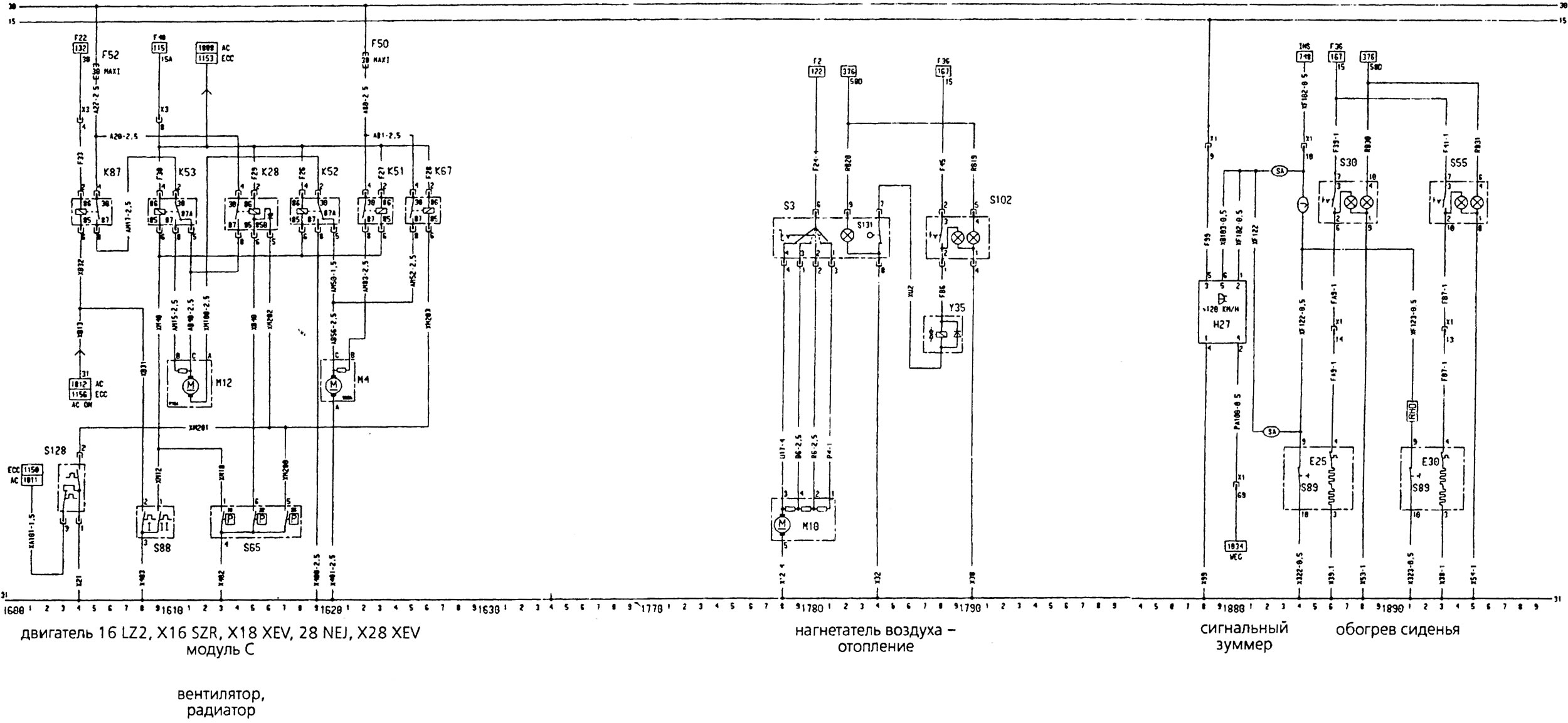 Generator - check, removal and installation (Opel Vectra C 2002-2008: Power unit