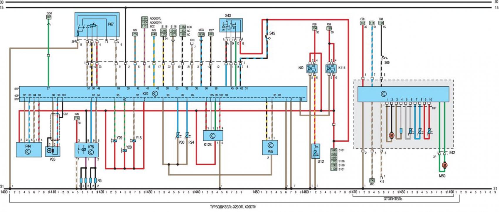 Электрическая схема трассы 1400-1500 (Опель Вектра B 1995-2002 ...