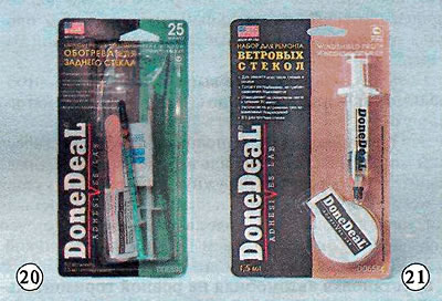 21. Kit za popravak vjetrobranskog stakla.
